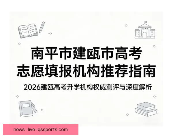 聚焦亚洲杯足球赛程解析强强对决时间表与焦点战前瞻全面指南深度